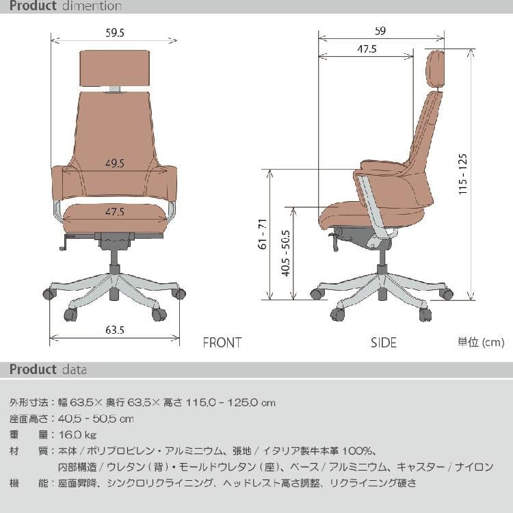 新品MERRYFAIR メリーフェア DELPHI デルフィ 黒 オフィスチェア