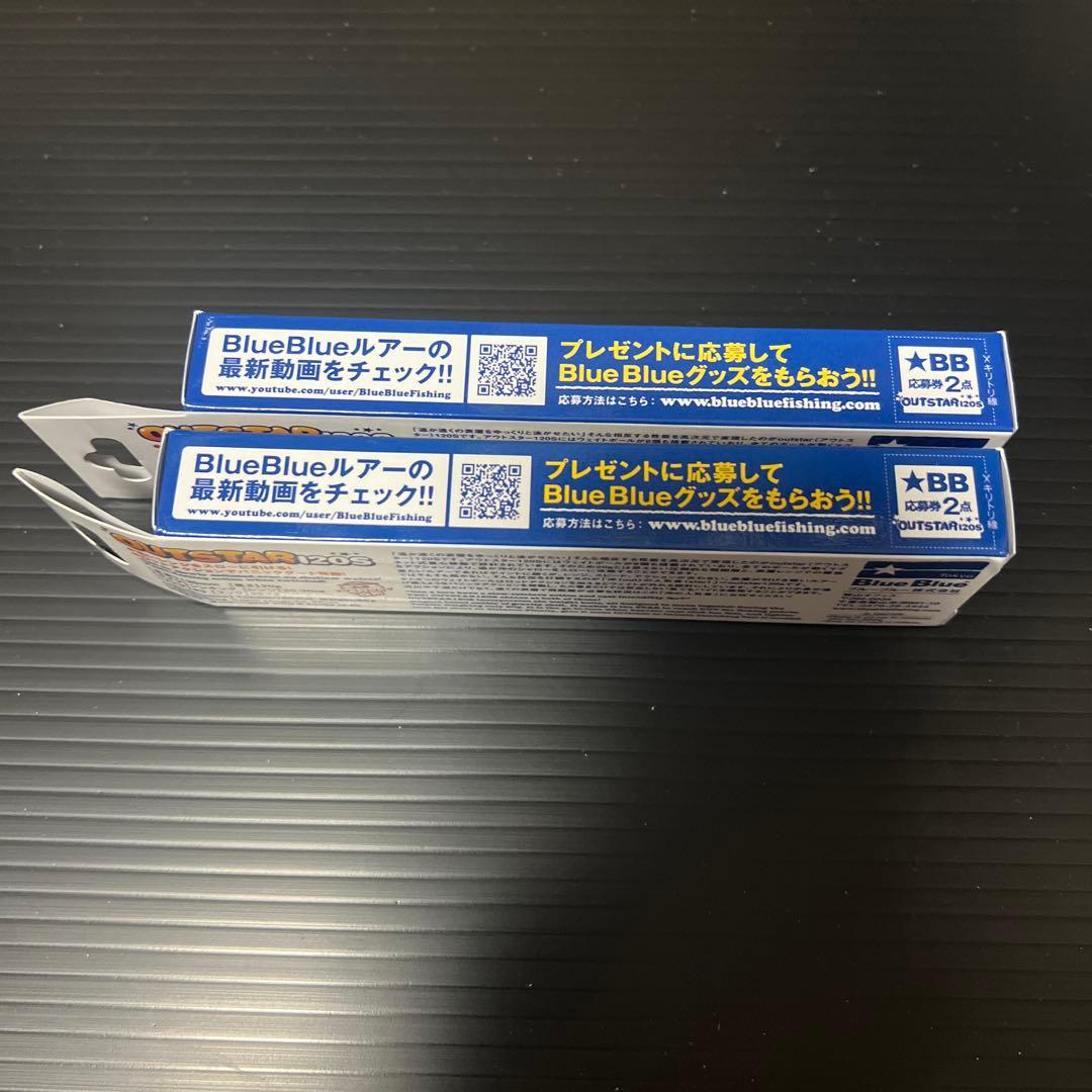 【早いもの勝ち】新品2025.2026釣りフェス限定　アウトスター120Sセット