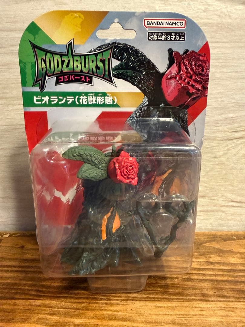 新フィギュアシリーズ「ゴジバースト」7体