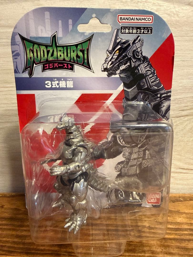 新フィギュアシリーズ「ゴジバースト」7体