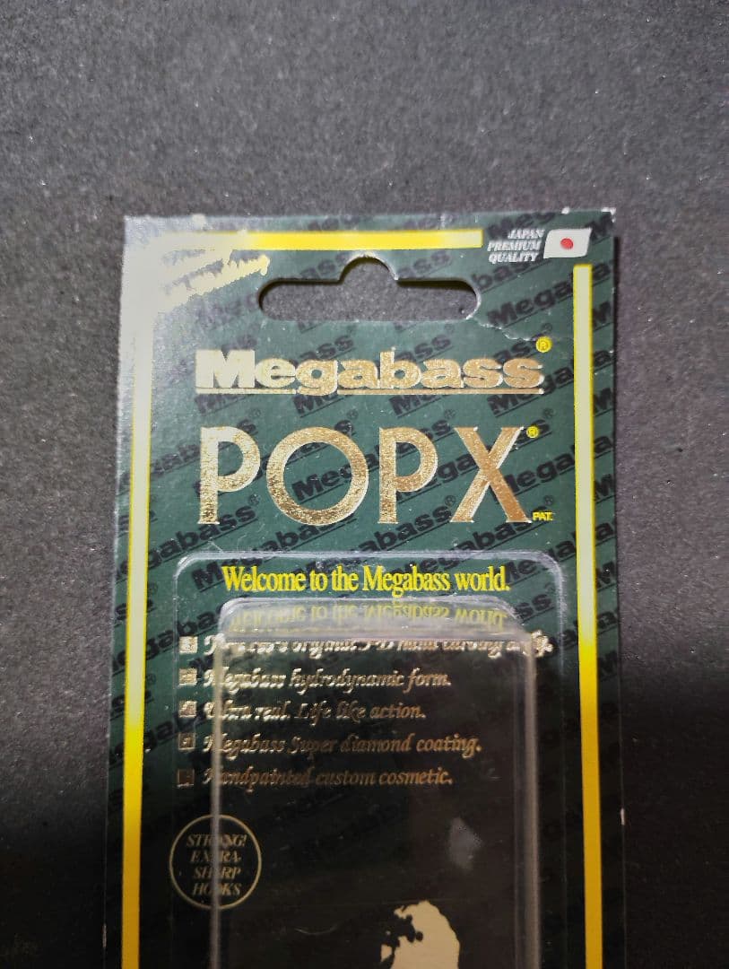 メガバス　POP-X　大墨