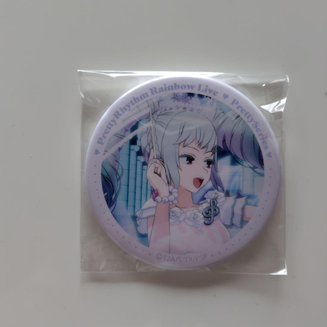 プリリズ　ジュネ　いっぱい缶バッジコンプセット