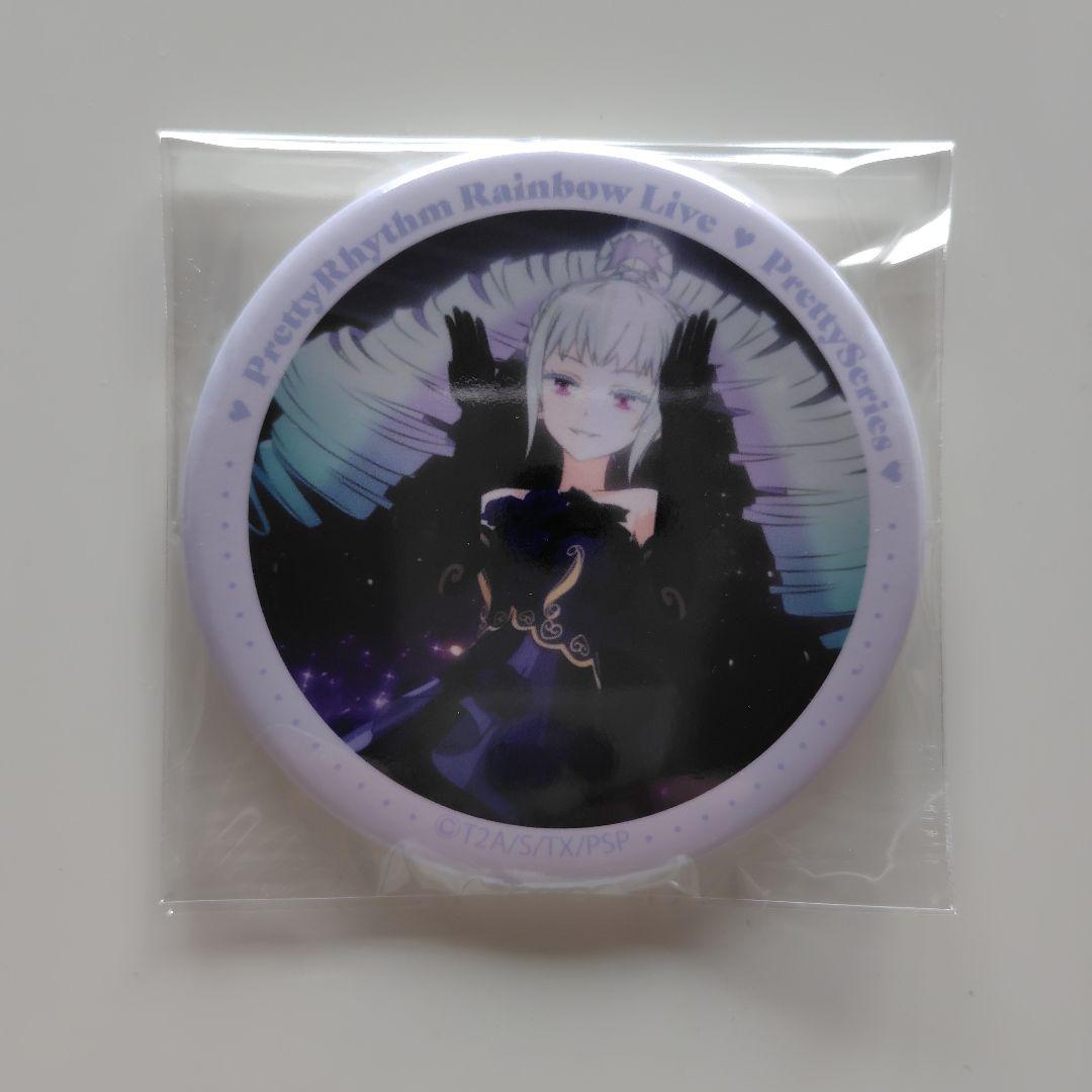 プリリズ　ジュネ　いっぱい缶バッジコンプセット