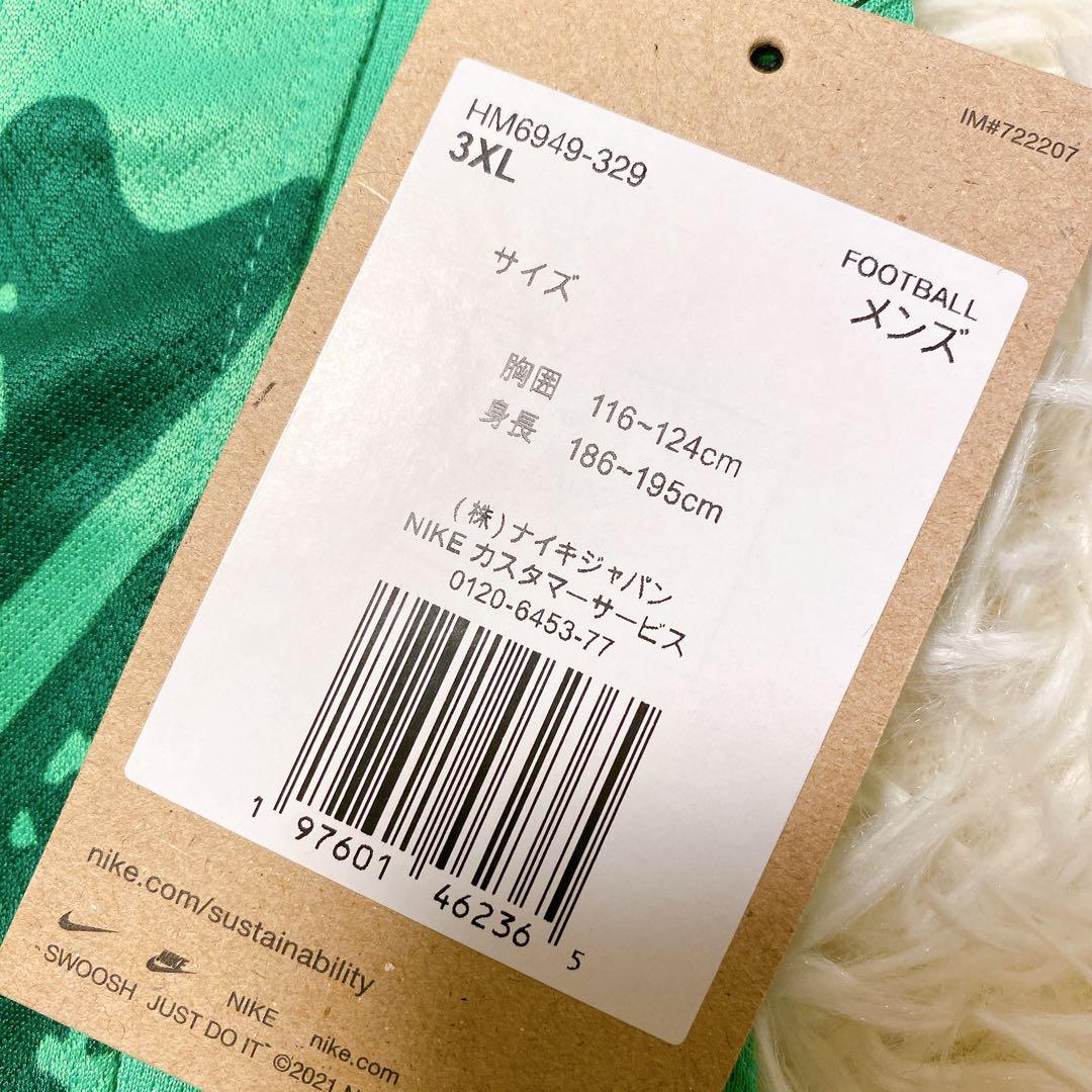 【NIKE】2025 浦和レッズ GKレプリカユニフォーム 大人用サッカー3XL