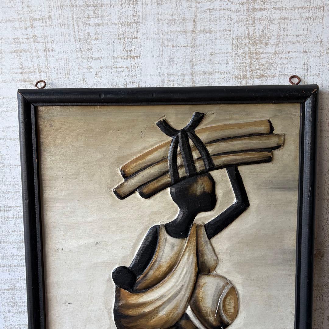 【アンティーク】木彫り 彫刻画 アフリカンアート 民族工芸品 オブジェ 飾り物