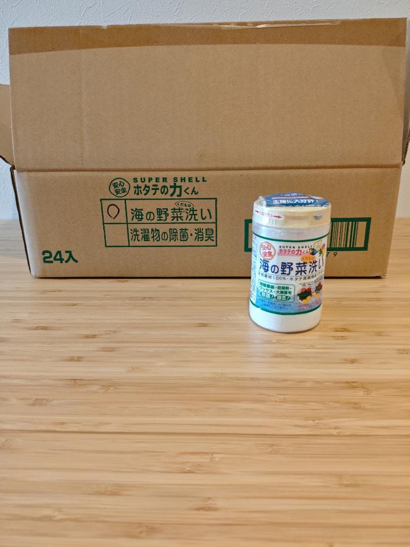 【まとめ買いがお得！24個セット】ホタテの力くん 海の野菜洗い 90g