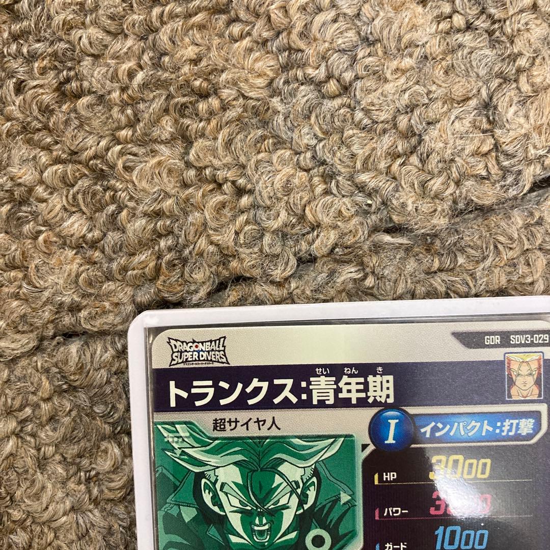 ドラゴンボールダイバーズ　トランクス青年期　SDV3