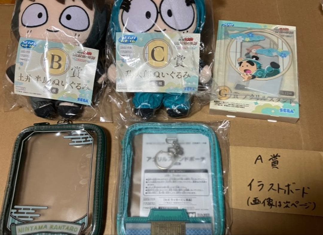 【コレクター・ガチオタ・ガチ勢向け】 忍たま乱太郎 グッズ まとめ　コンプリート