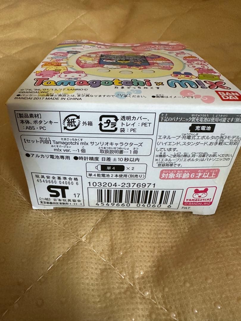 Tamagotchi x M!X たまごっちみくす　　サンリオキャラクターズ