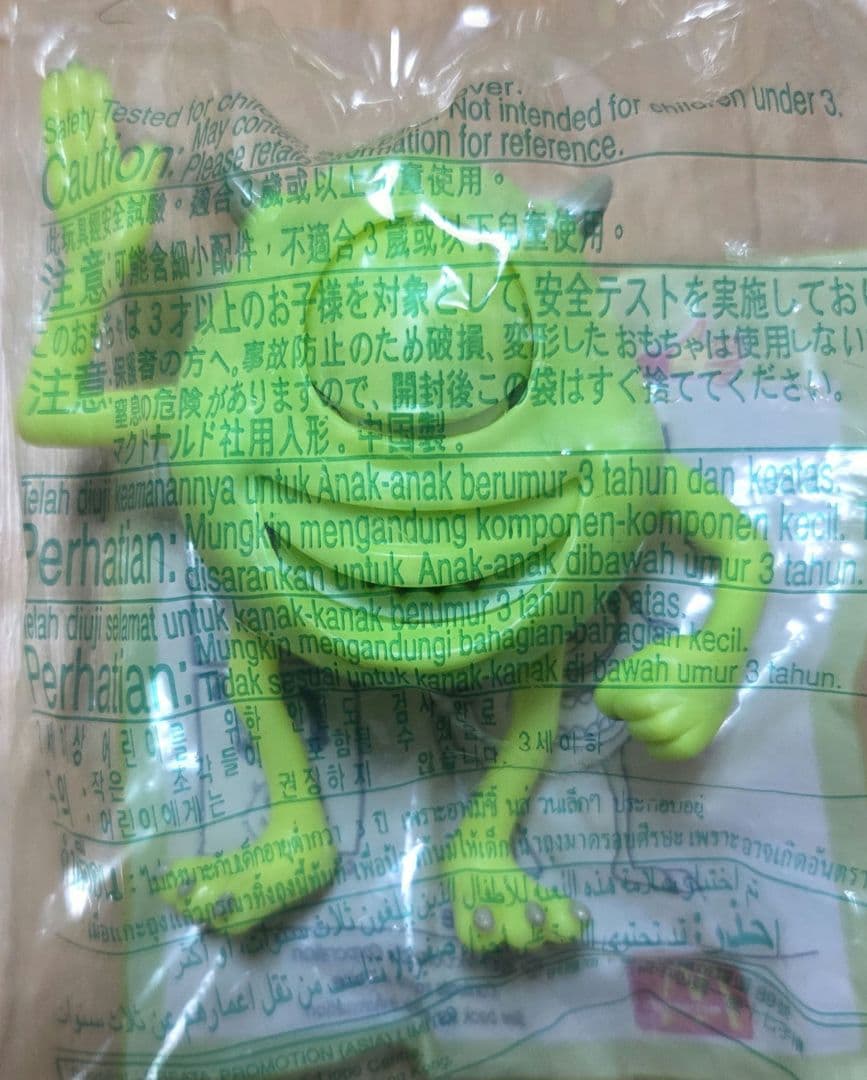 2001年製 マクドナルドハッピーセット　モンスターズ・インク フルコンプセット