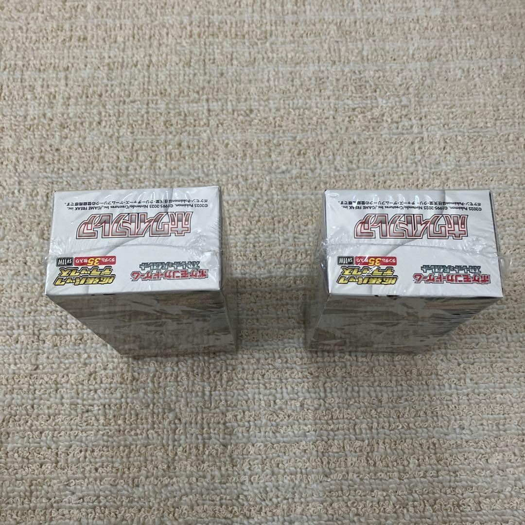 ポケモンカード　ホワイトフレアデラックス　新品未開封シュリンク付き2BOX