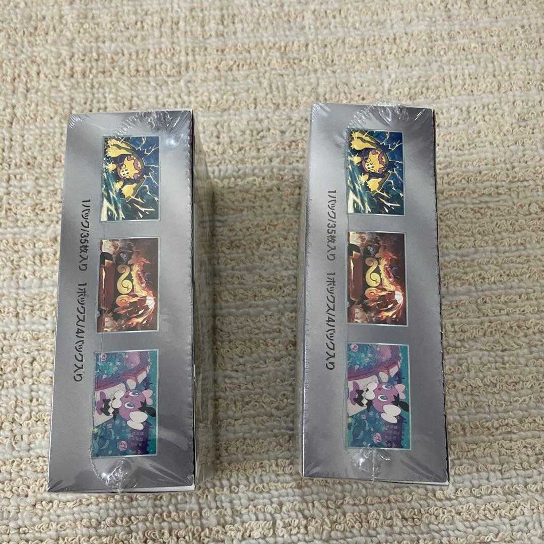 ポケモンカード　ホワイトフレアデラックス　新品未開封シュリンク付き2BOX