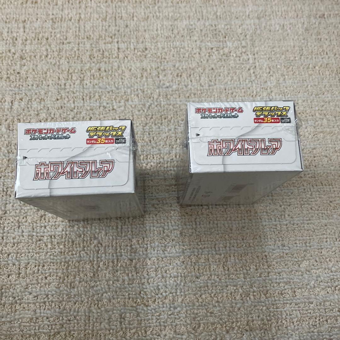 ポケモンカード　ホワイトフレアデラックス　新品未開封シュリンク付き2BOX