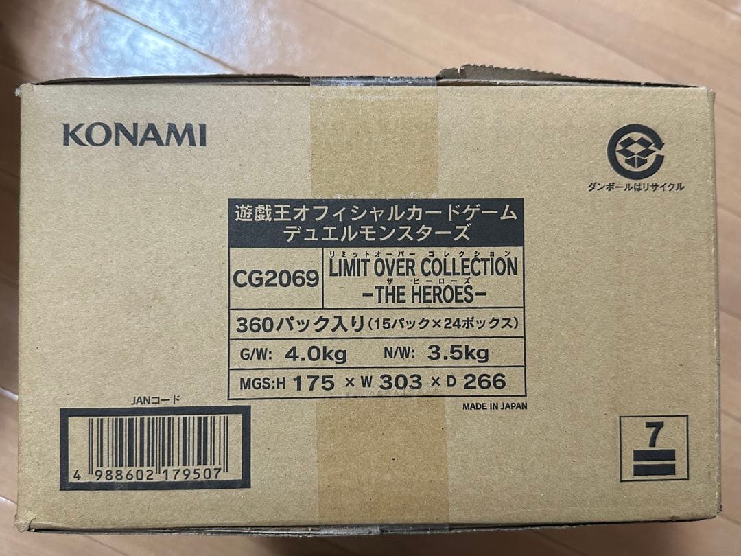 遊戯王 リミットオーバーコレクション 1カートン 24BOX プロモ8パック付き