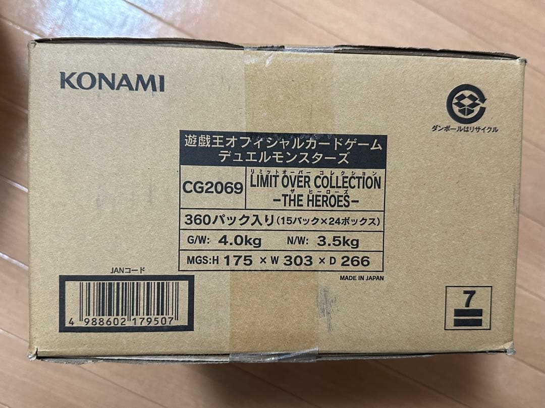 遊戯王 リミットオーバーコレクション 1カートン 24BOX プロモ8パック付き