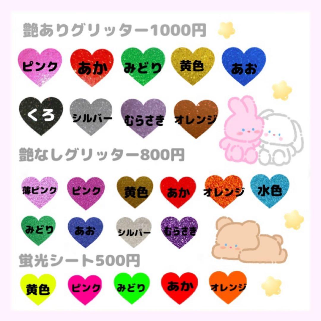 ふわ　うちわ文字 うちわ屋さん 文字パネル オーダー 団扇屋さん