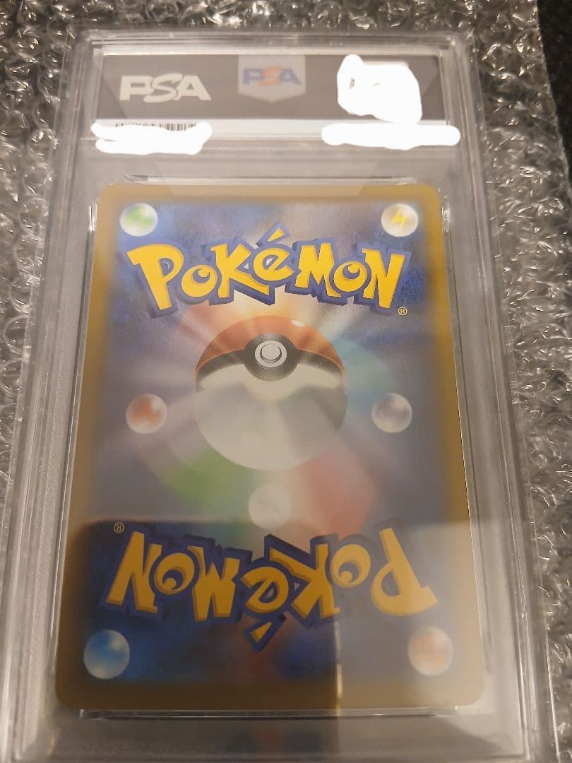 メガカイリューPSA10とCHRセット