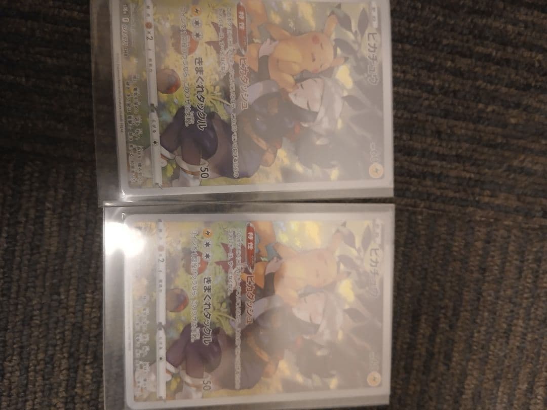 メガカイリューPSA10とCHRセット
