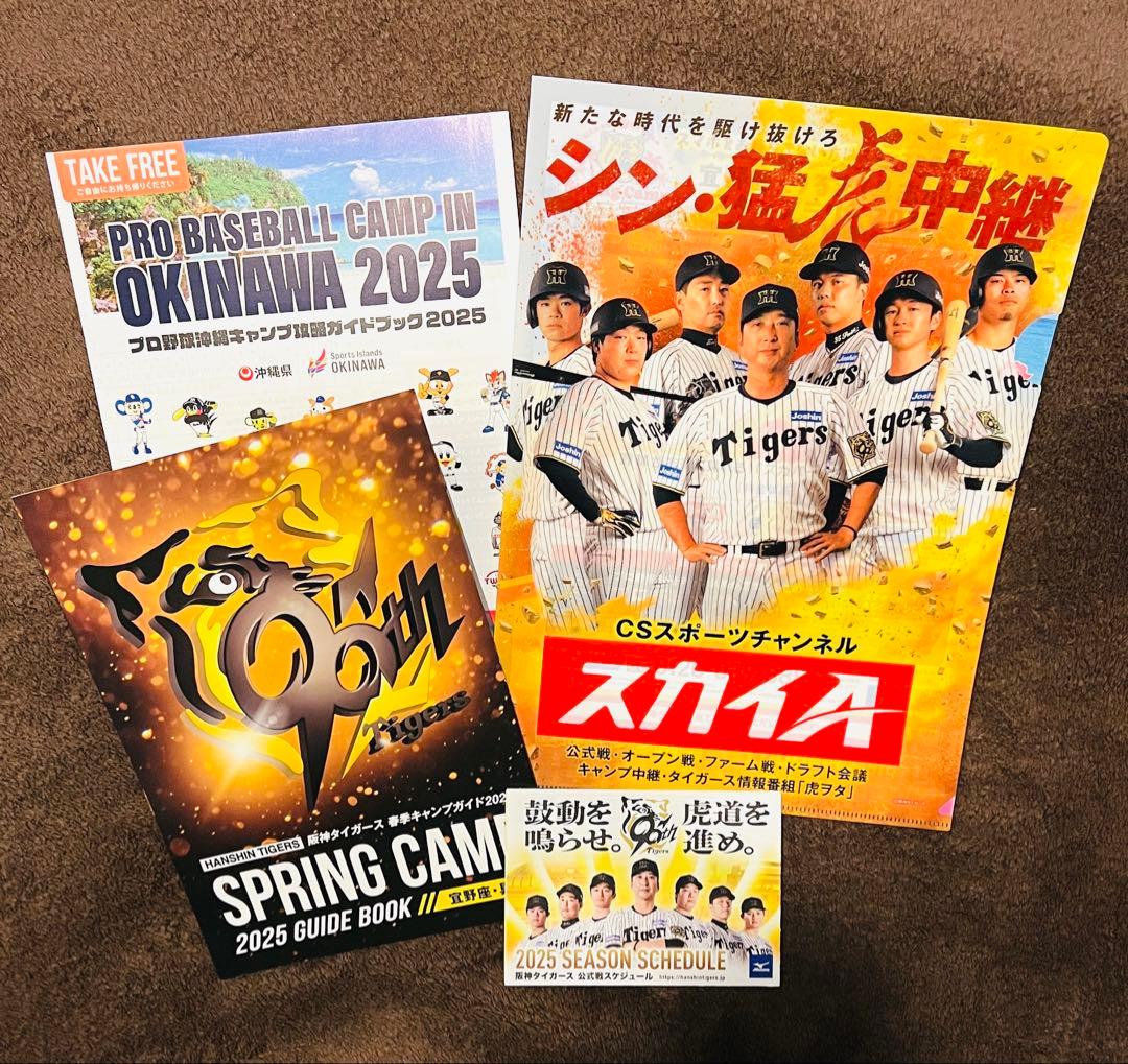 【ゆう 即日発送】タイガース大山2025沖縄宜野座キャンプ限定ユニフォーム