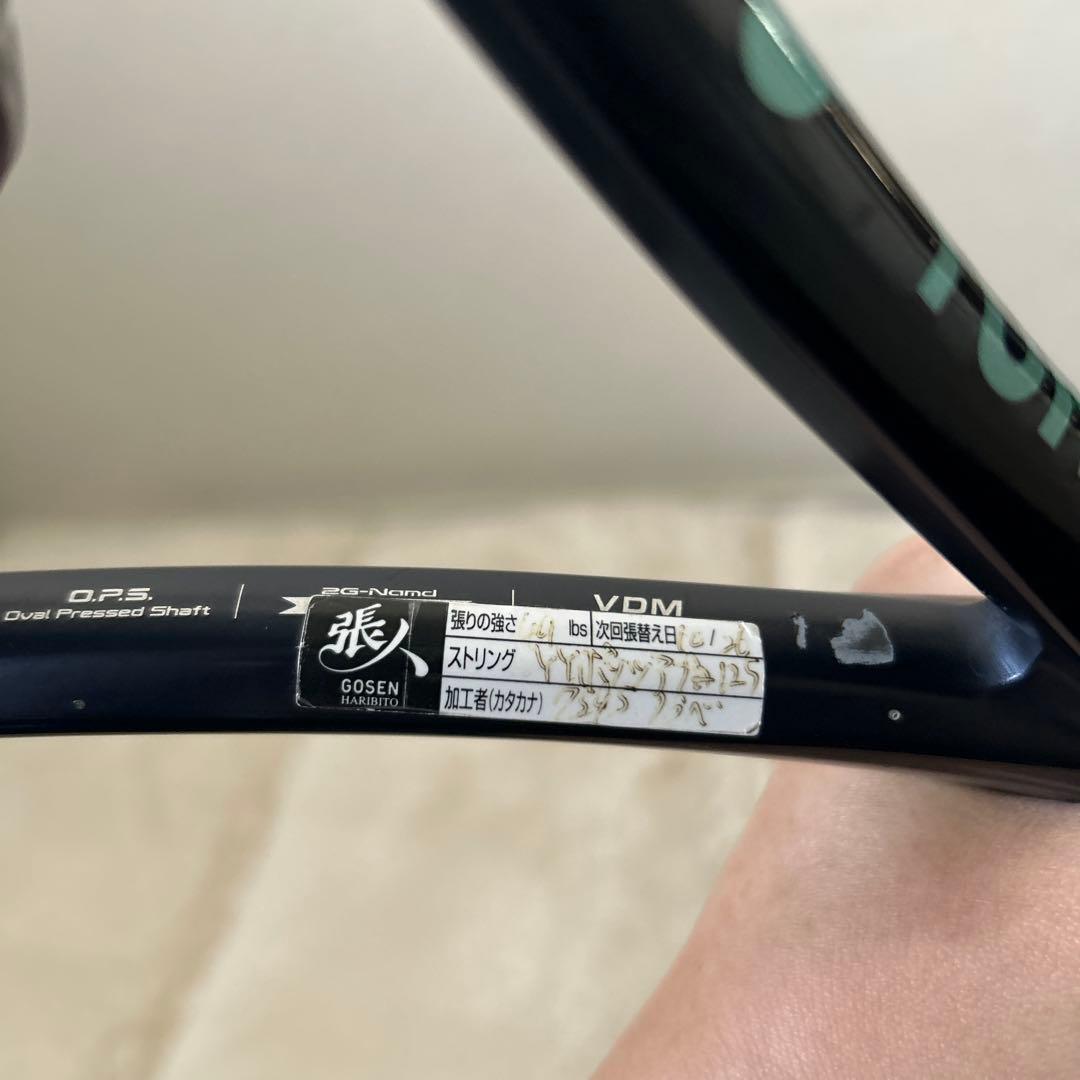 YONEX E ZONE 98 テニスラケット 2022年 G2