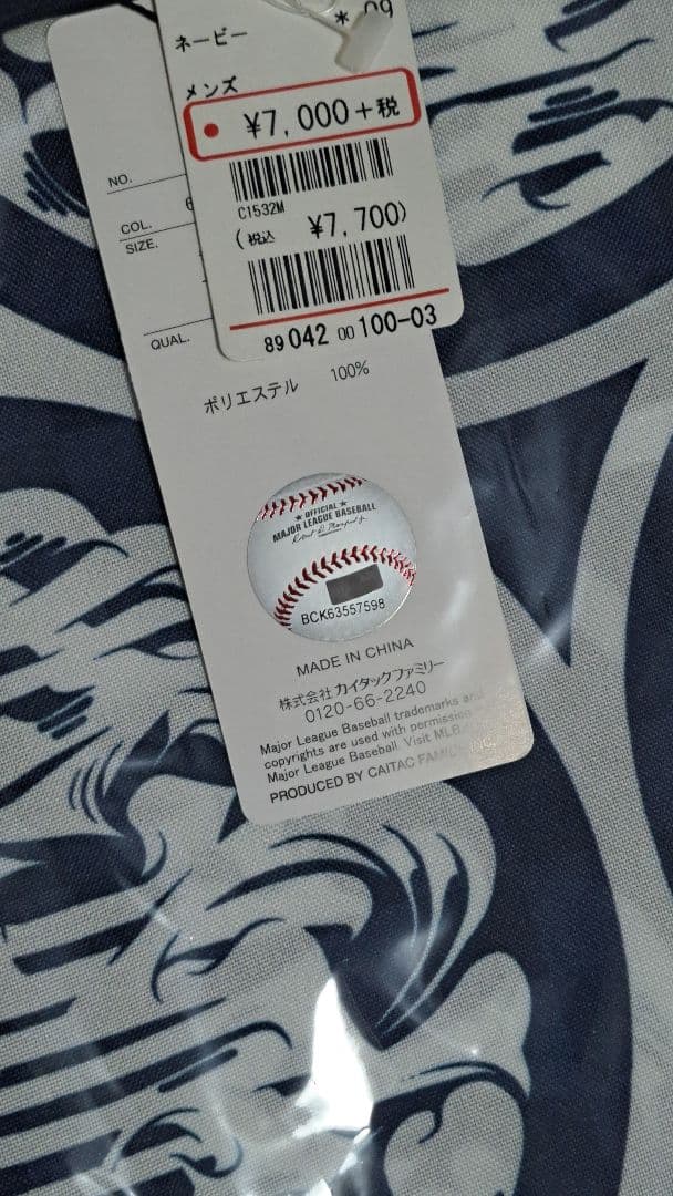 TOKYO SERIES♥MLB法被2枚セット