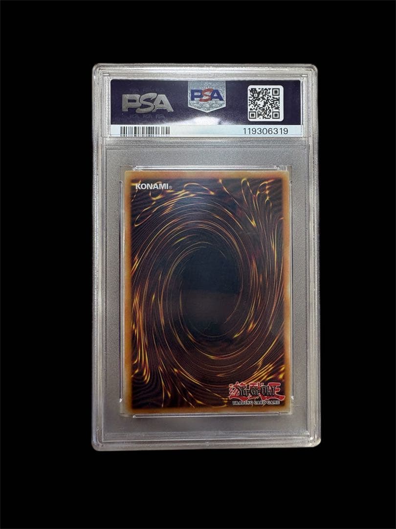 遊戯王　幽鬼うさぎ PSA9 クオシク