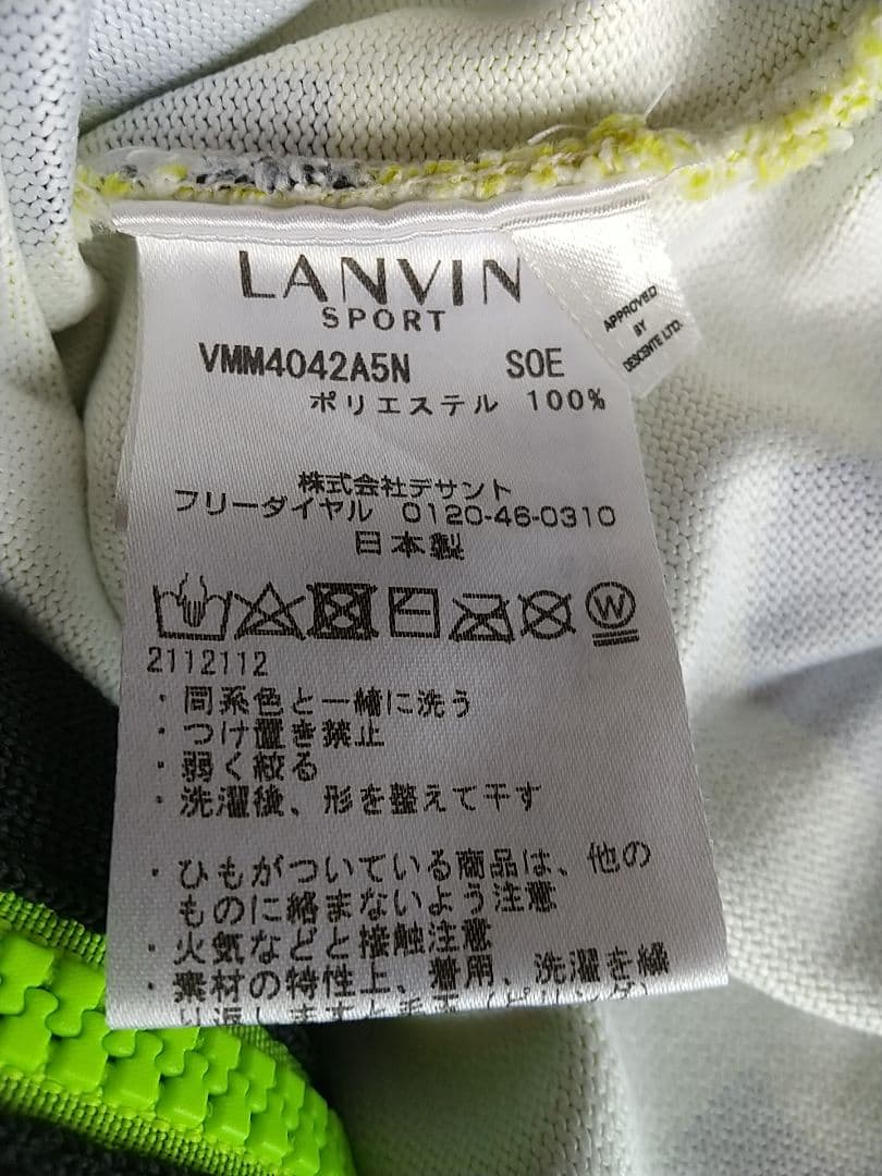 LANVIN SPORT★フルジップアウターランバンスポールメンズ男性