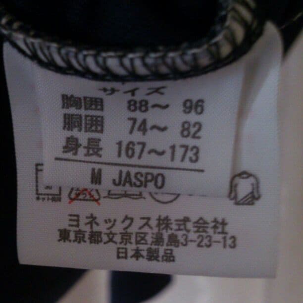 ロングTシャツ