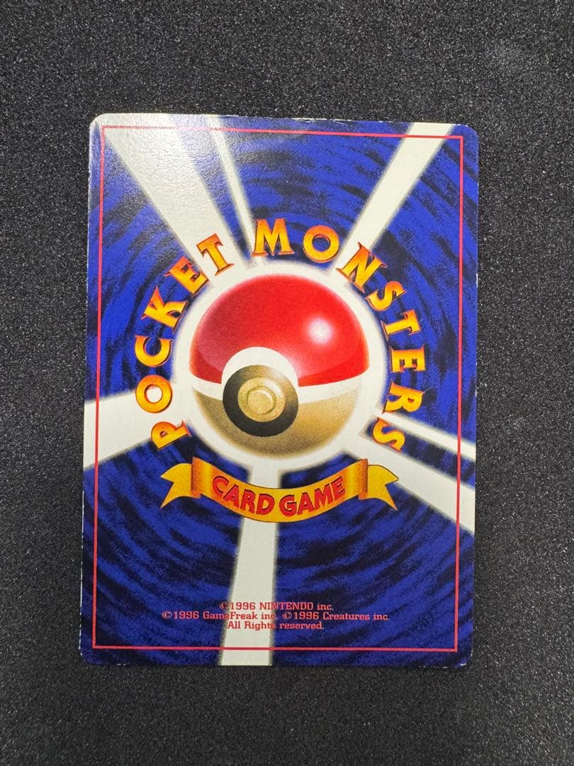 ポケモンカード　ピカチュウ 光沢あり　コロコロ　エラー品　バイイー　Buyye