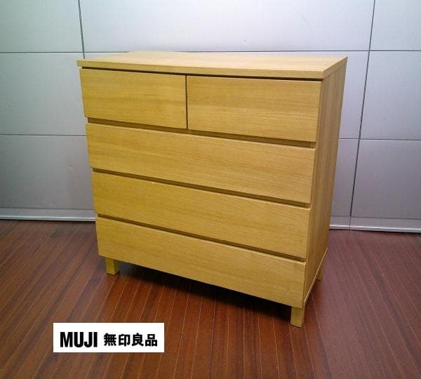 無印良品 タモ材 チェスト 4段 ワイド