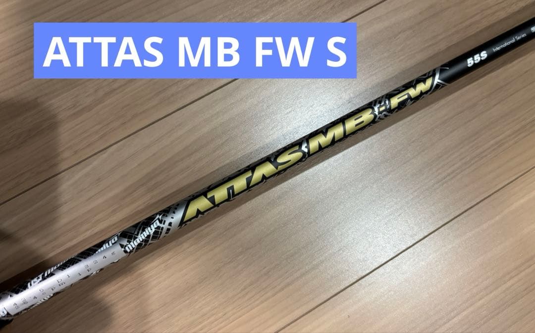 【レア】XXIO eks 2020 4W ATTAS MB 装着