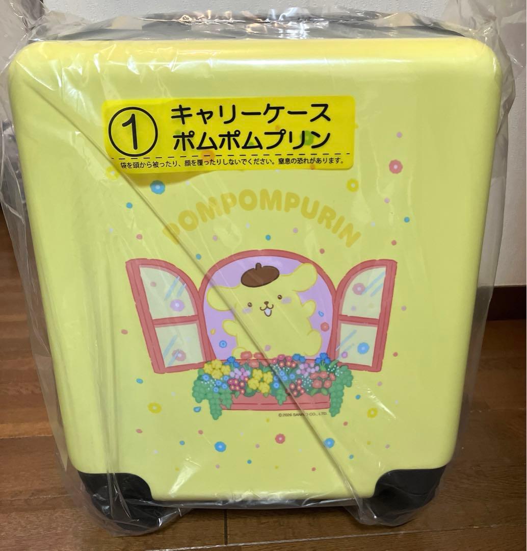 【本日限定】⭐︎サンリオ当たりくじ⭐︎ポムポムプリン君セット