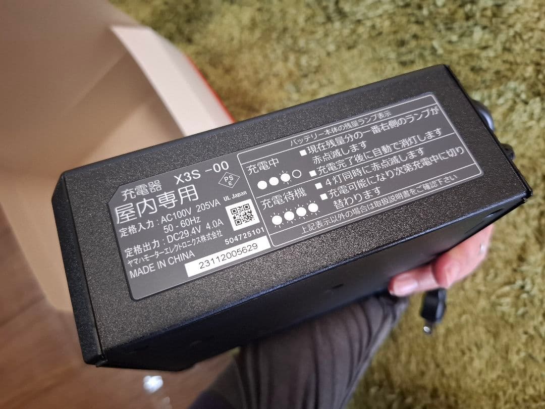 【新品未使用】ヤマハ 充電器 X3S-00 バッテリー充電器