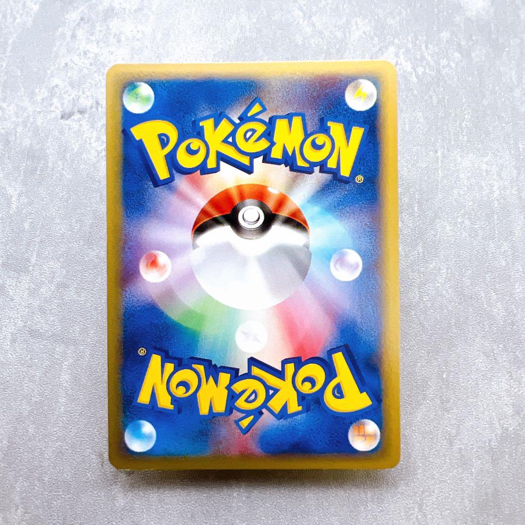 556.ポケモンカード デンリュウ 115/128 eカード 初版 1ed キラ