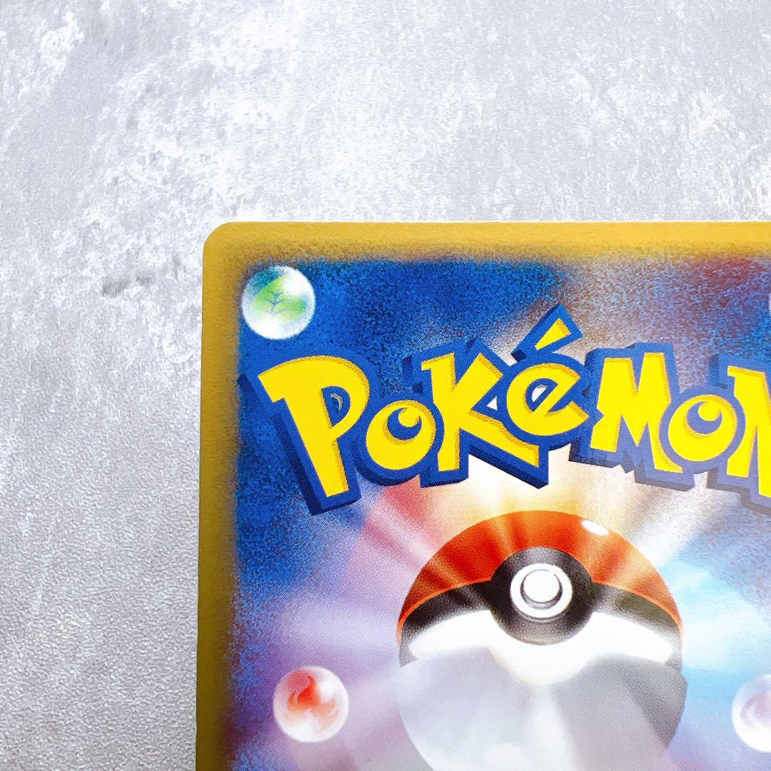 556.ポケモンカード デンリュウ 115/128 eカード 初版 1ed キラ