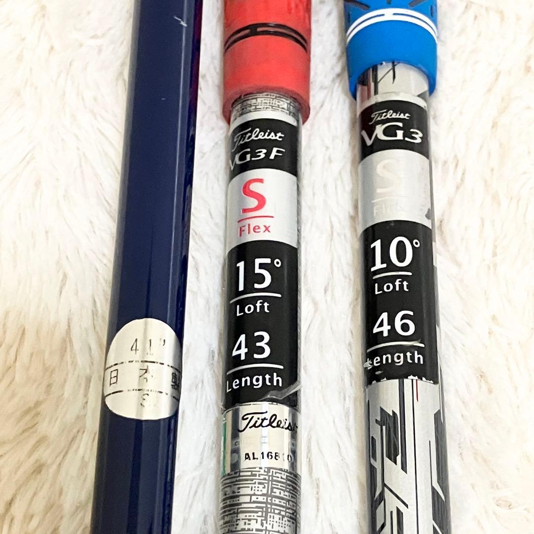 Titleist a.m.c など　ゴルフセット　初心者おすすめ 13本