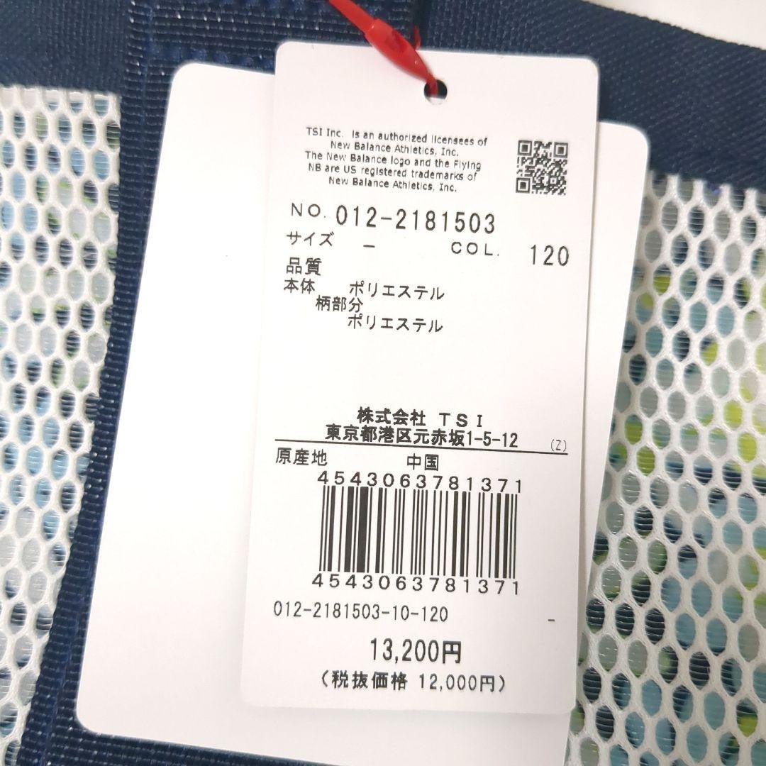 ニューバランスゴルフ　タグ付3way軽量トートバッグ