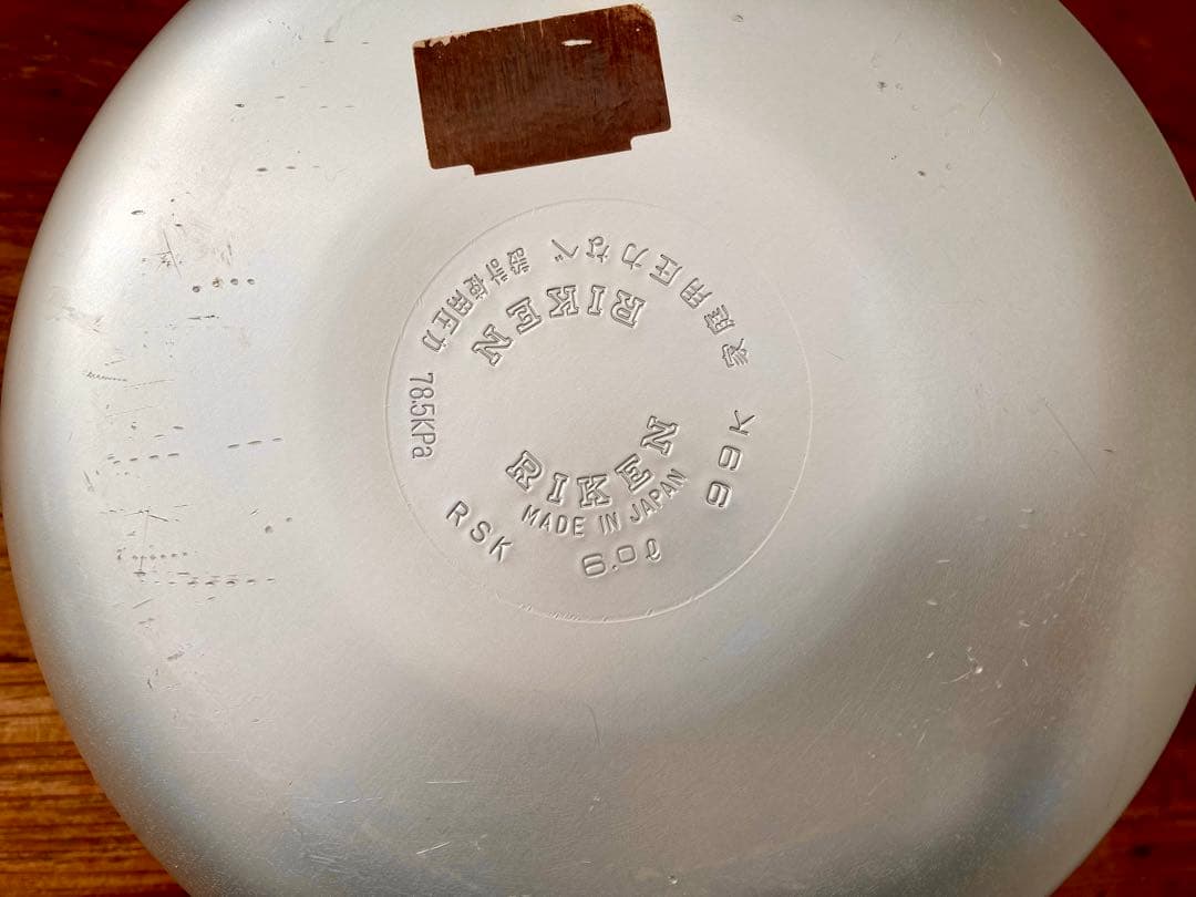 理研 リケン 圧力鍋 6L