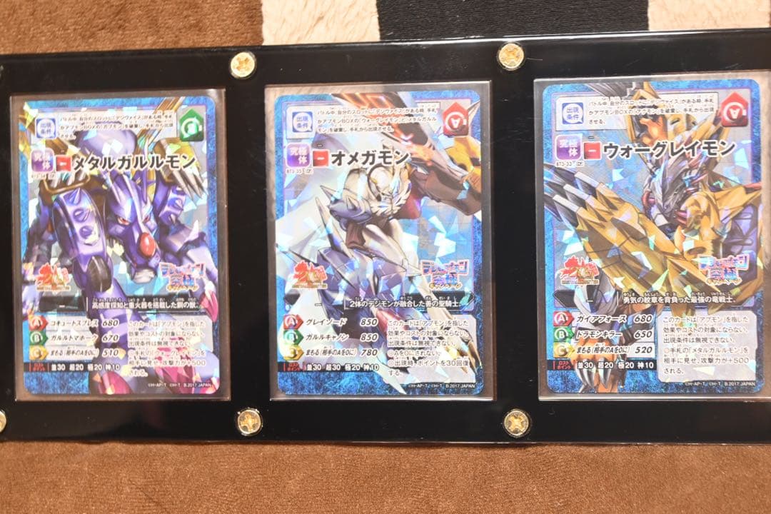 貴重　デジモンカード　オメガモン　デジモン　アプモン　3枚セット