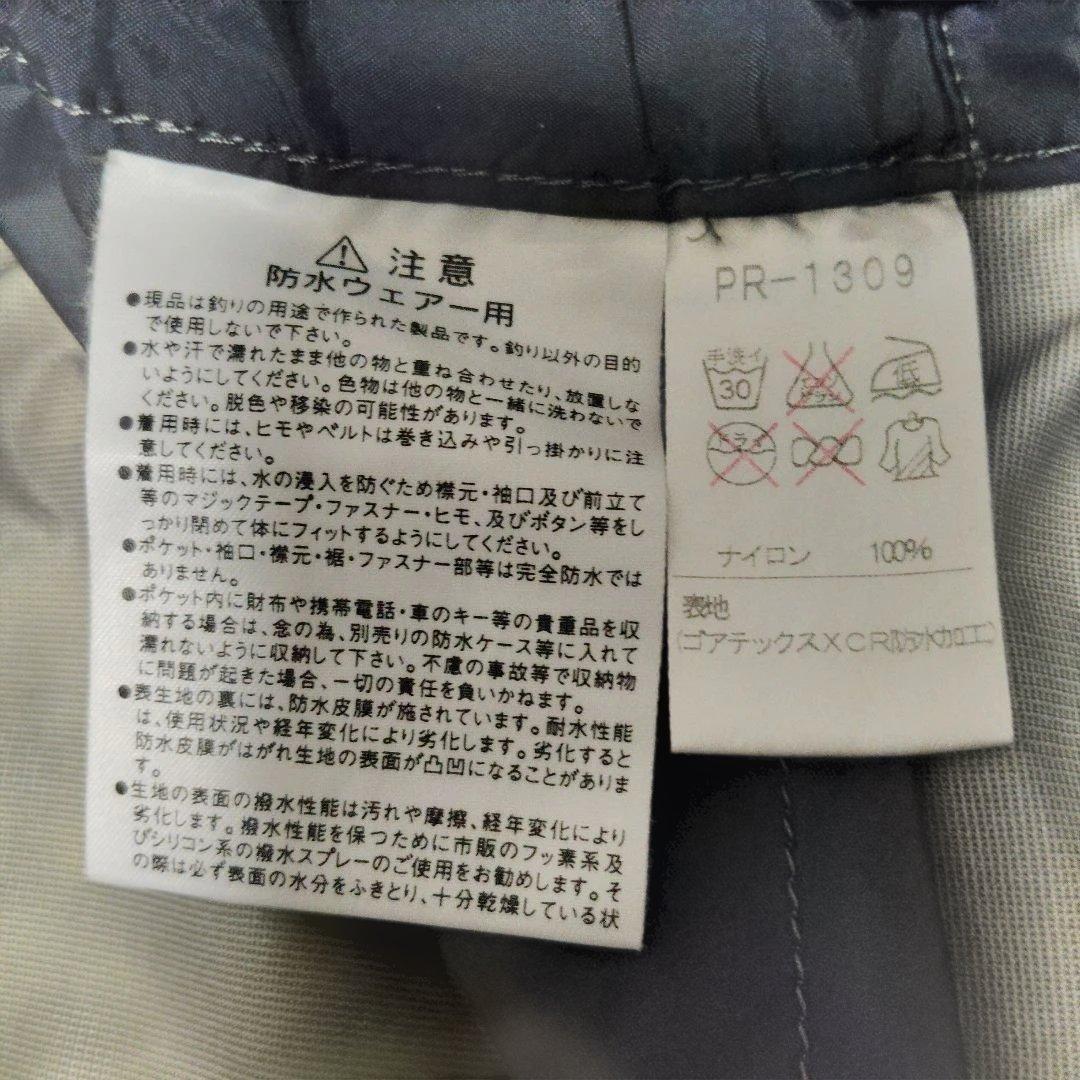 ダイワ　PROVISOR GORE-TEX 　レインスーツ　Lサイズ