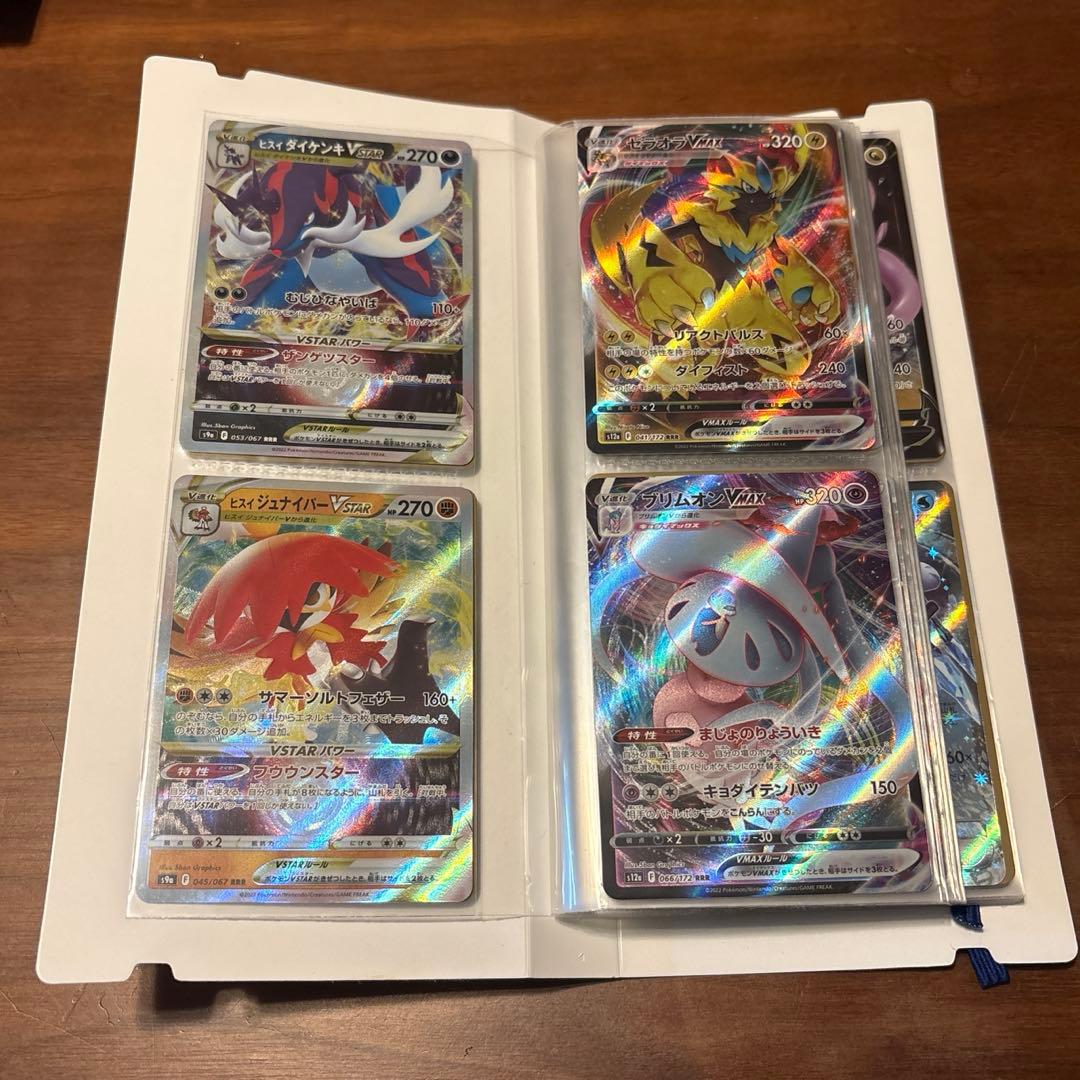 ポケモンカード まとめ売り RRR含む 約700枚 デッキケース ファイル付き