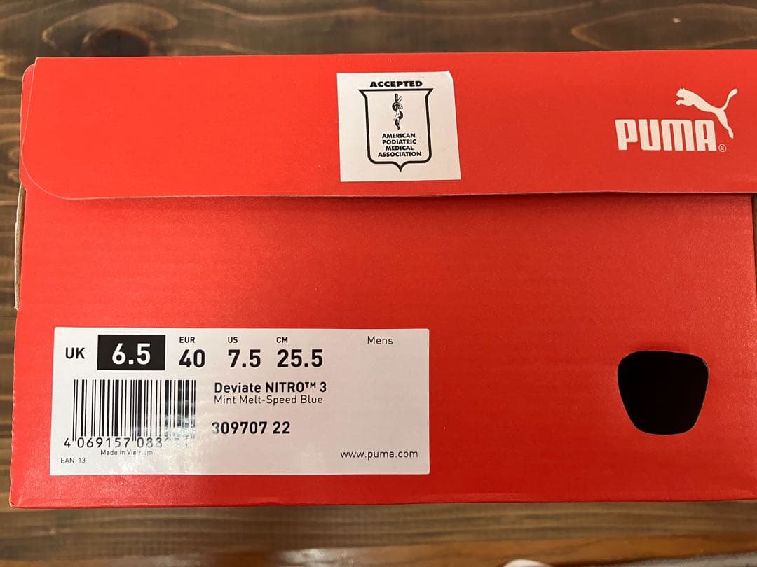 PUMA プーマ NITRO3 ディビィエイト ニトロ3 25.5cm