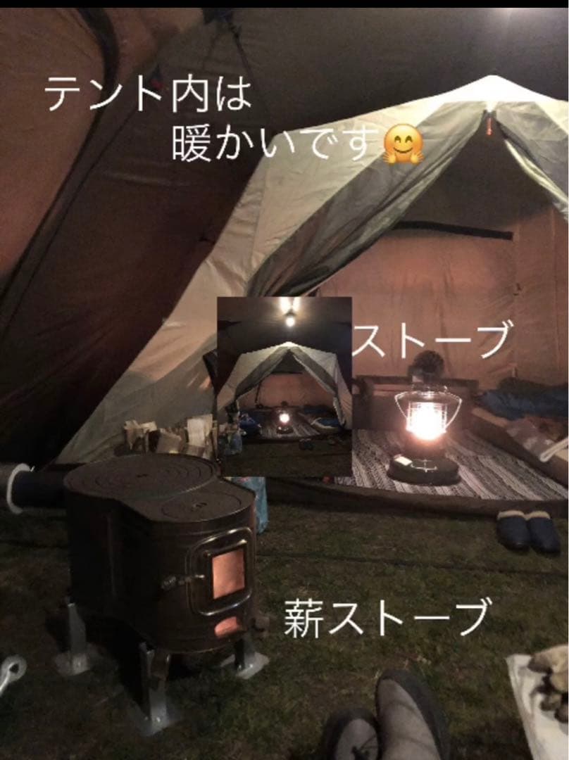 アウトドア用 ステンレススチール 煙突　幕よけ