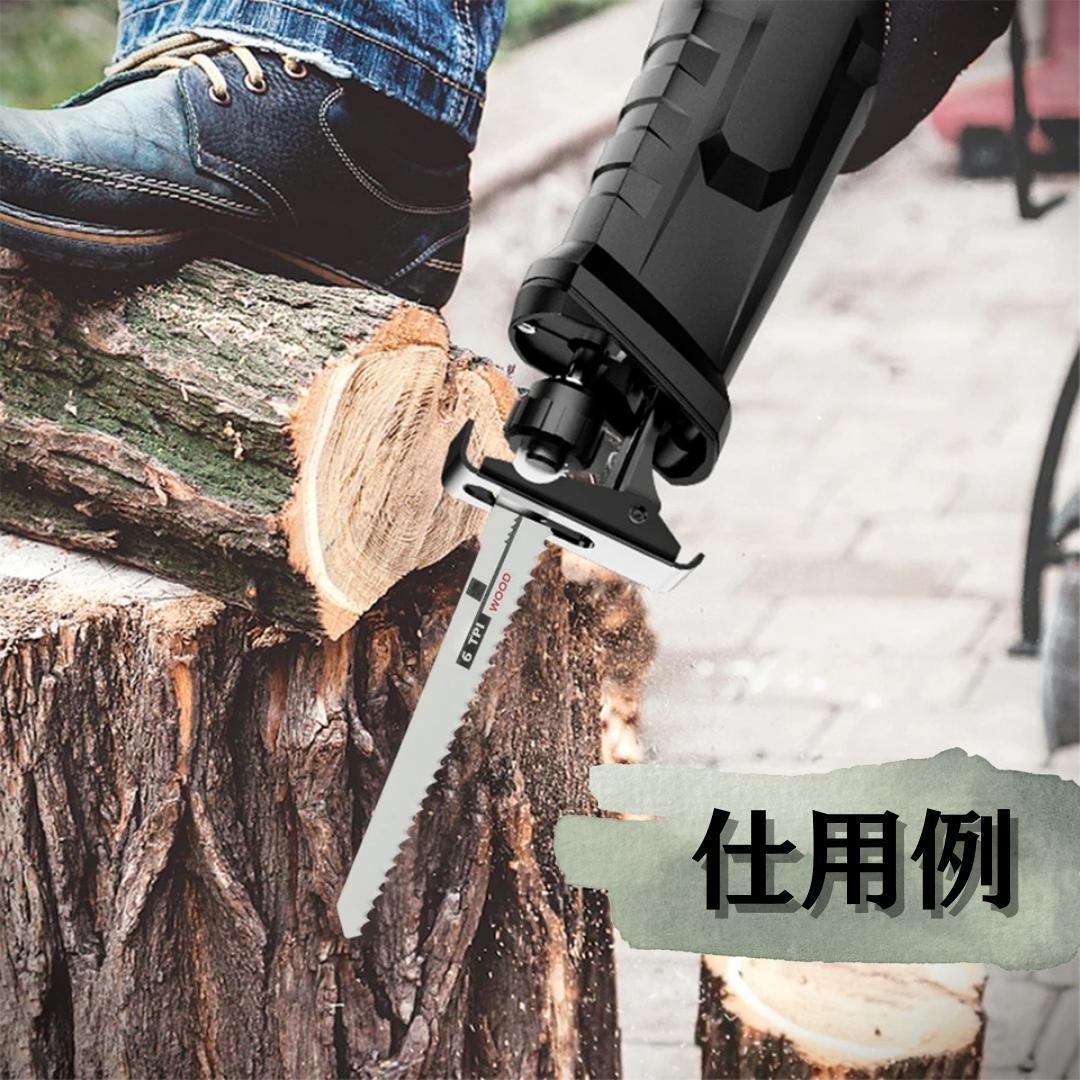 【新品】セーバーソー 50本組 レシプロソー 替刃 木工 枝切り ブレード