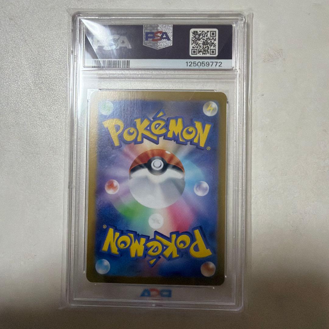 S*O様 ピカチュウ：ポケカの夏がキタ！プロモカードGetキャンペーン！ PRO