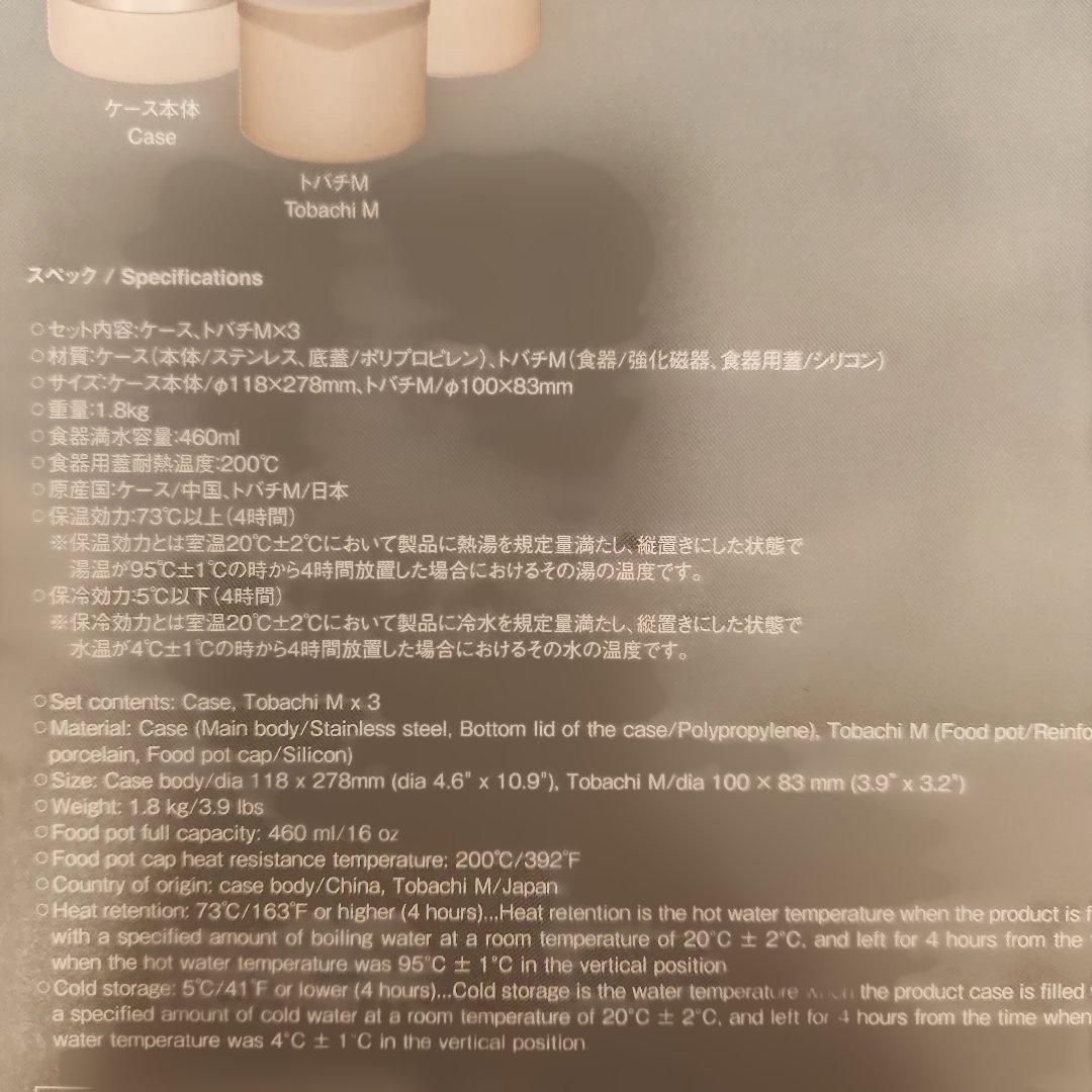  peak トバチ3 ホワイト TW-271-WH