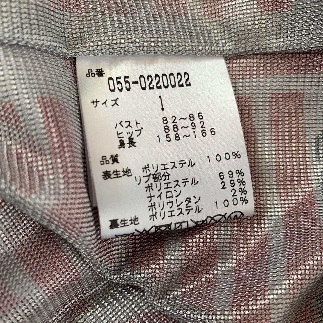 未使用品パーリーゲイツ星条旗柄ブルゾンサイズ1