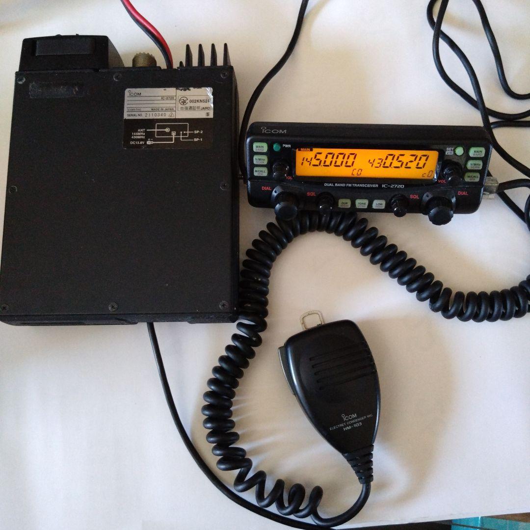 ICOM IC-2720 トランシーバー中古
