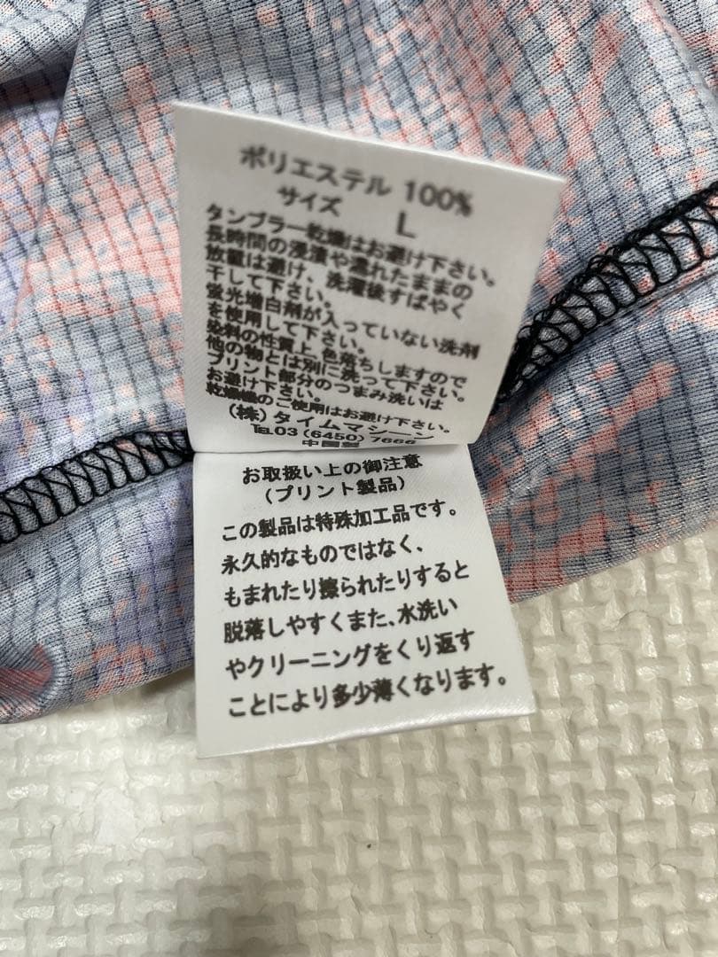 ELDORESO(エルドレッソ) Kiptum スリーブレス　Lサイズ