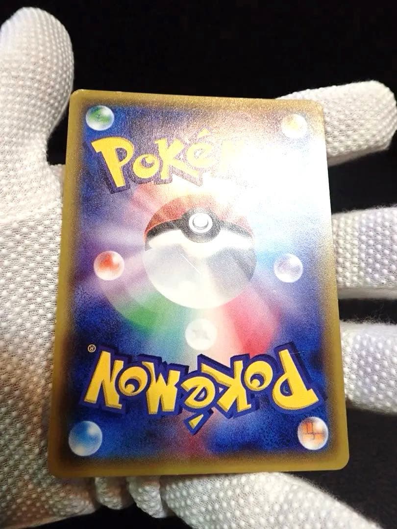 ポケモンカード　あなぬけのヒモ　UR